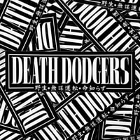 Image 1 of DEATH DODGERS 2.0