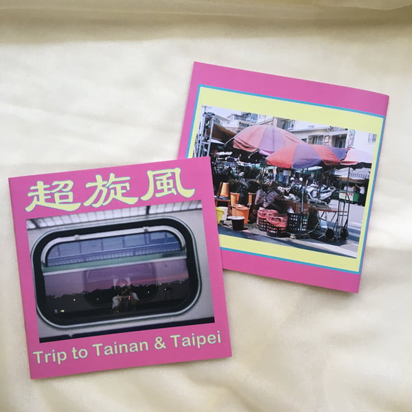Image of 超旋風　photo-book of my trip to Taiwan 