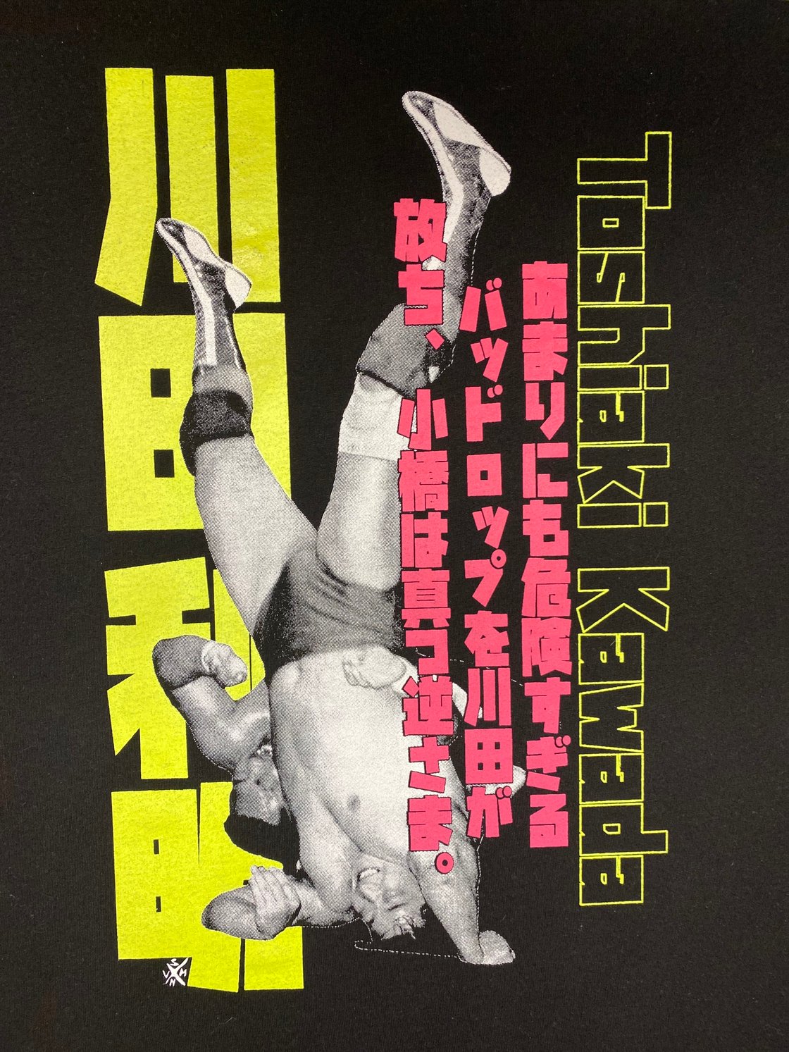 Image of  KAWADA TOO DANGEROUS BLACK NL3600