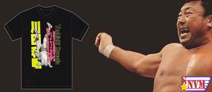 Image of  KAWADA TOO DANGEROUS BLACK NL3600