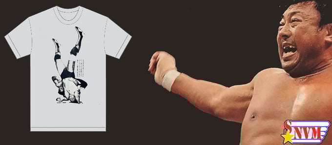 Image of  KAWADA TOO DANGEROUS NATURAL  NL3600