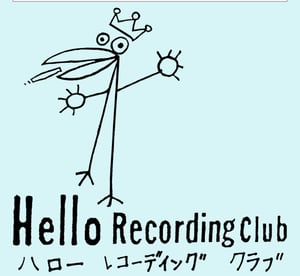 Image of Hello Music Club 1996