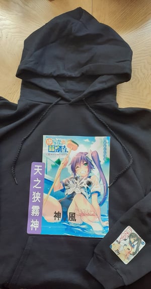 Image of Kamikaze Sagiri