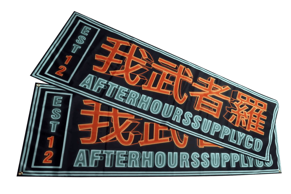 After Glow Flags