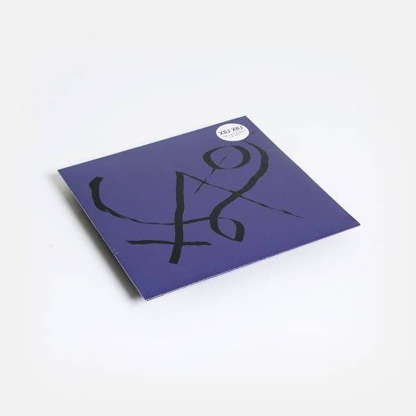 Girl With Basket Of Fruit (Vinyl)