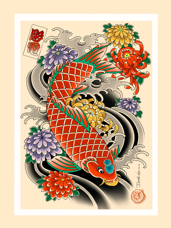 Image of Red koi with chrysanthemums 