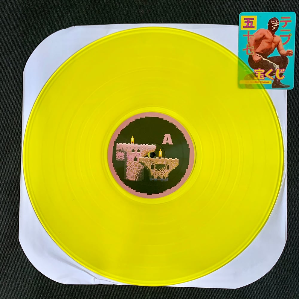 Image of 8-bit Poly - 12" Yellow Vinyl by 8-Bit Escapades