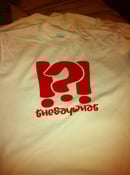 Image of Summer 2010 Crew Neck T-Shirt (RED)