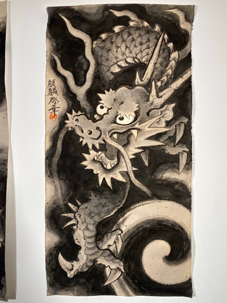 Original paintings, prints and books for sale — Dragon sumie 3