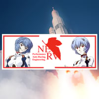 Nerv Racing Rei Slap