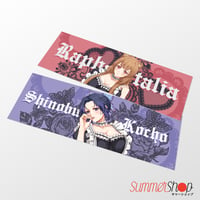 Image 2 of Maid series : Raphtalia & Shinobu maid Slaps, Diecut