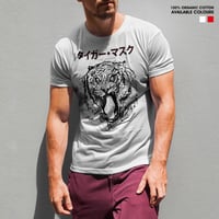 Tiger Mask | Unisex Organic Cotton T-Shirt | Red / White