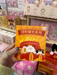 Image 1 of Lucky Cat Plush pendant blind box