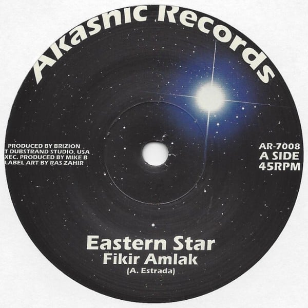 FIKIR AMLAK, BRIZION – EASTERN STAR (AKASHIC RECORDS (23) – AR-7008) 7"
