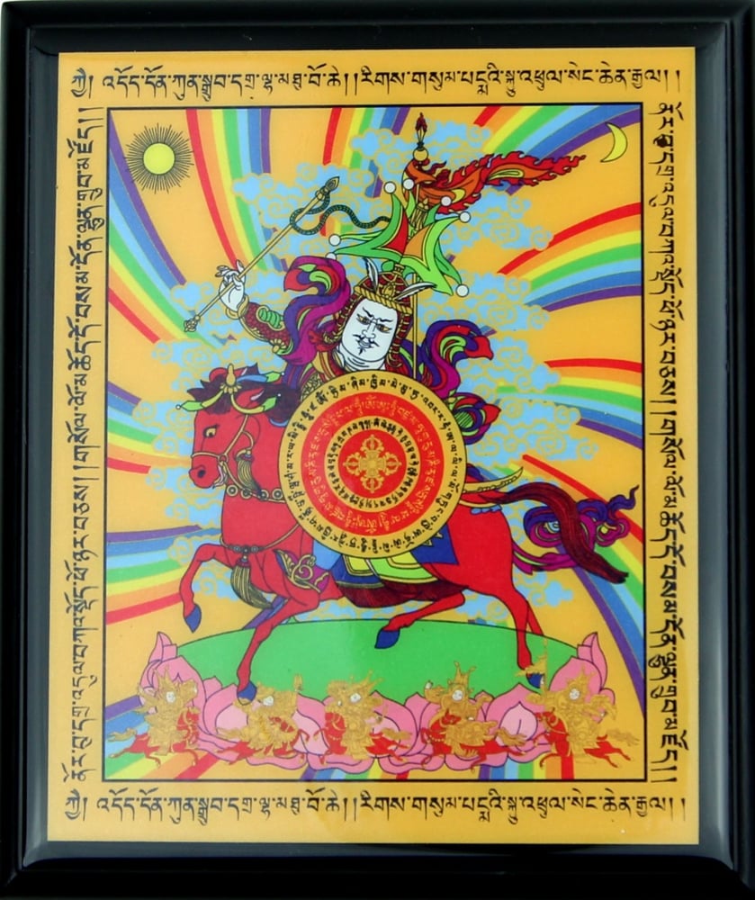 Image of King Gesar