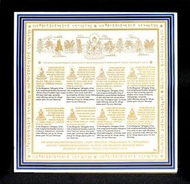 Image of Eight Sugata Medicine Buddha Plaque