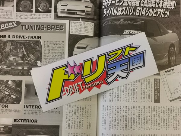Soft99 Logo Sticker Car Detailing JDM Decal Drift Japan Cleaning