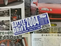BM Battle of DRIFT 2004