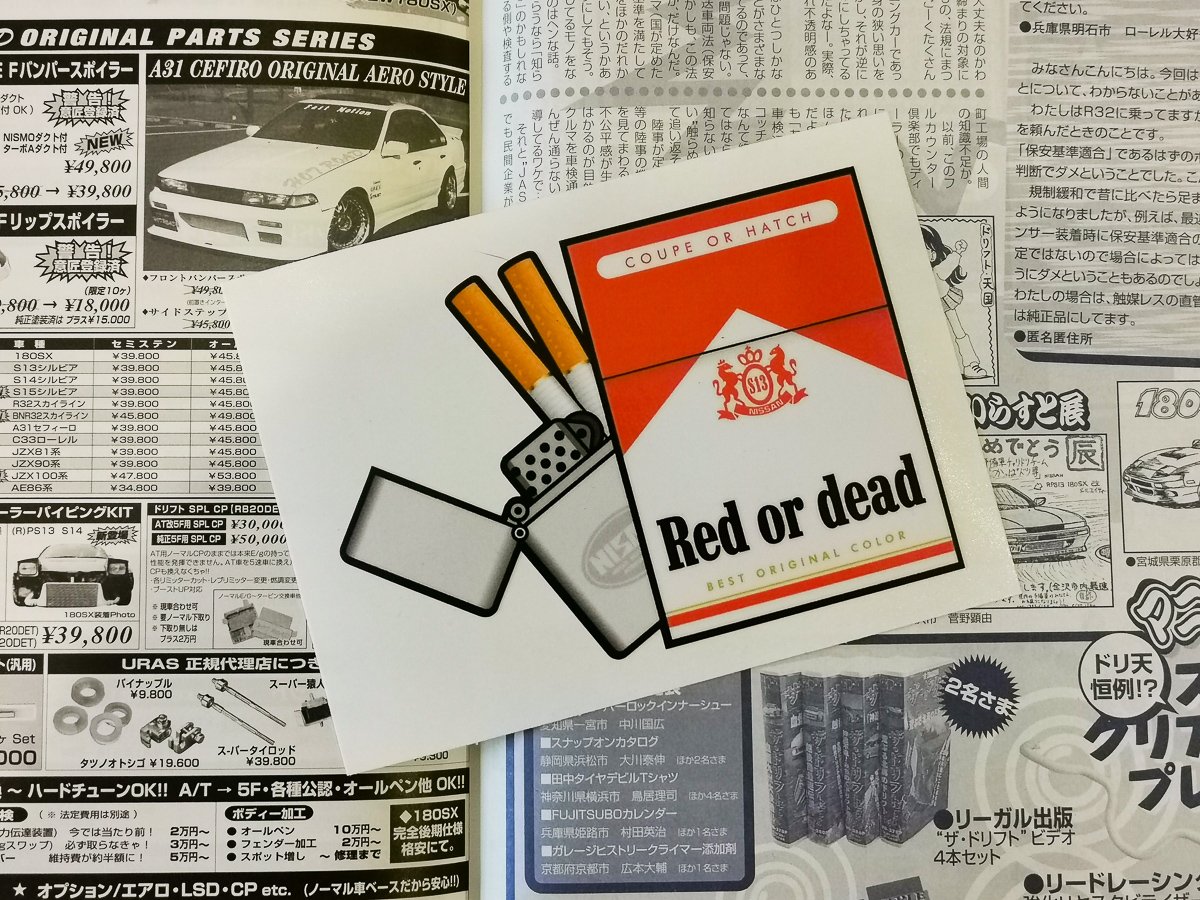 Red Or Dead Japanrevive Red Or Dead Japanrevive