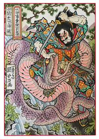 Samurai snake