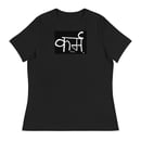 Image 1 of Karma Sanskrit Women's Relaxed T-Shirt