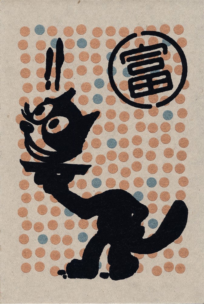 Image of “Impossible Things”