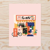 Image 1 of Print - Buta-chan Ramen shop