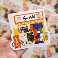 Image 2 of Sticker - Buta-chan Ramen shop