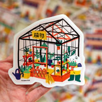 Image 2 of Sticker - Greenhouse