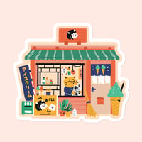 Sticker - Ice cream shop