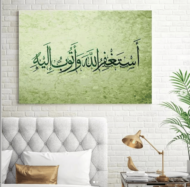 Image of Green Islamic art print
