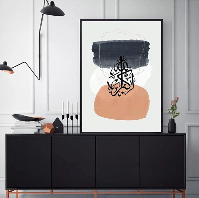 Image of Abstract Islamic wall print