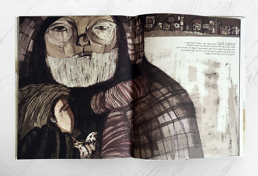 Image of אנדרומדה נרדמת-הדר ראובן