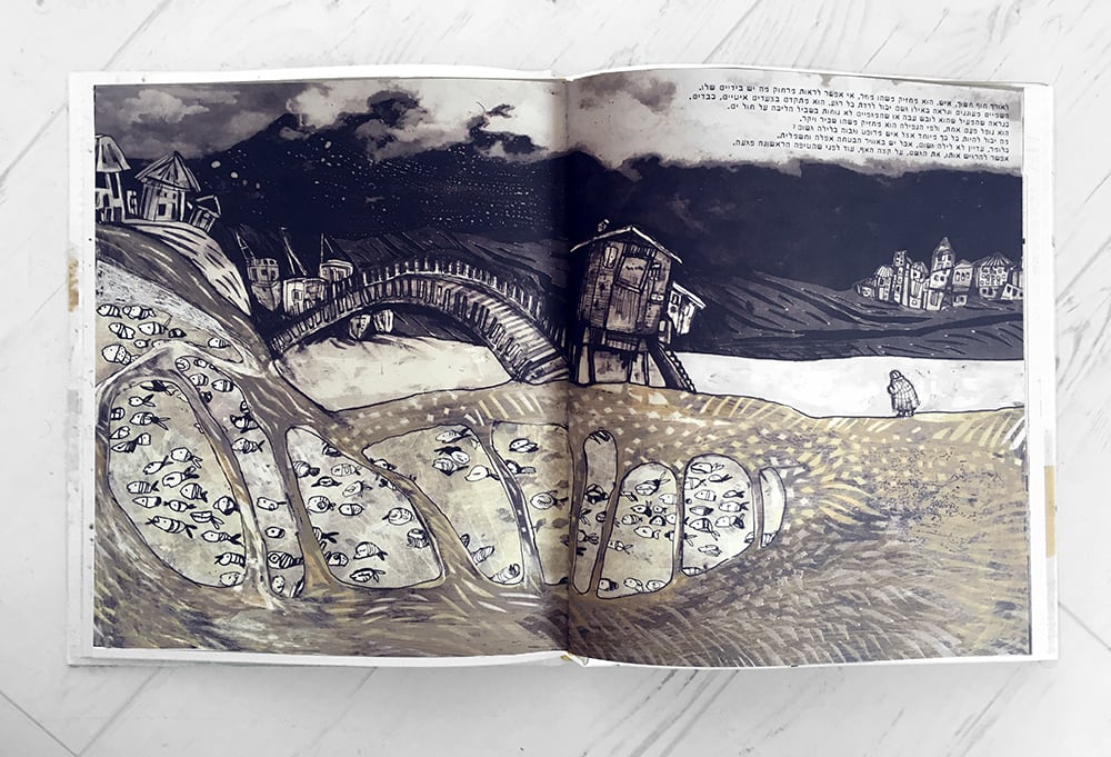 Image of אנדרומדה נרדמת-הדר ראובן