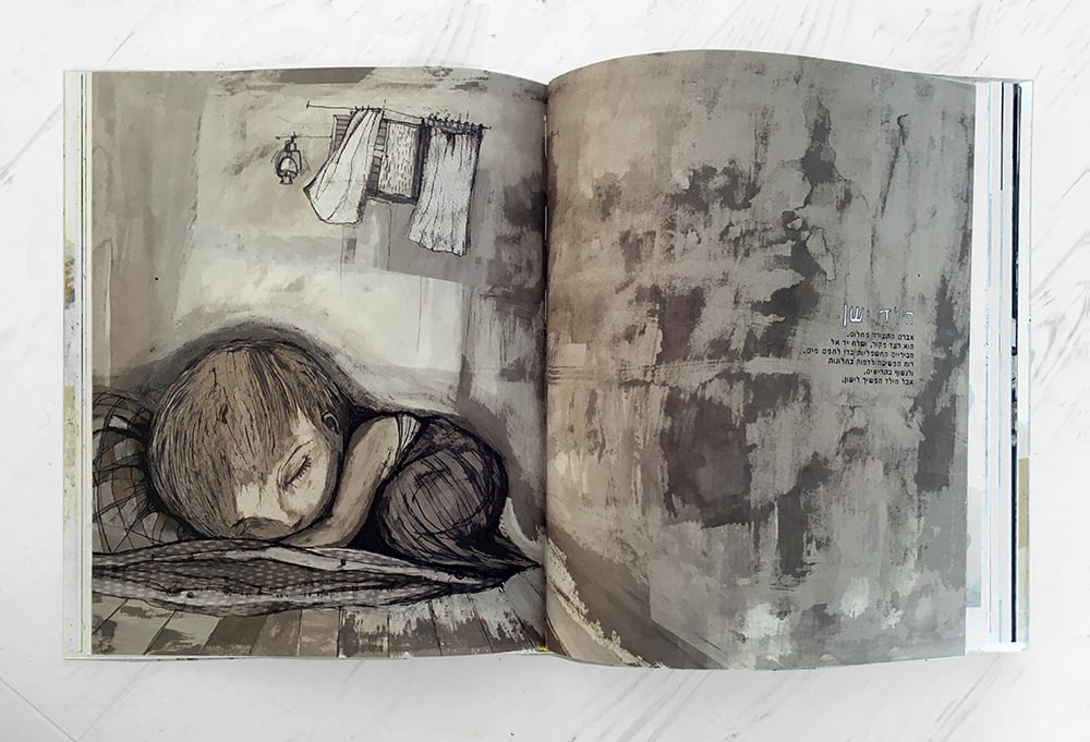 Image of אנדרומדה נרדמת-הדר ראובן