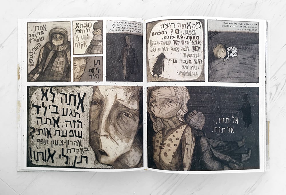 Image of אנדרומדה נרדמת-הדר ראובן