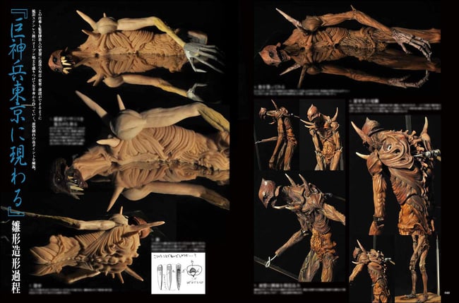 Takayuki Takeya Awe-Inspiring Modelling