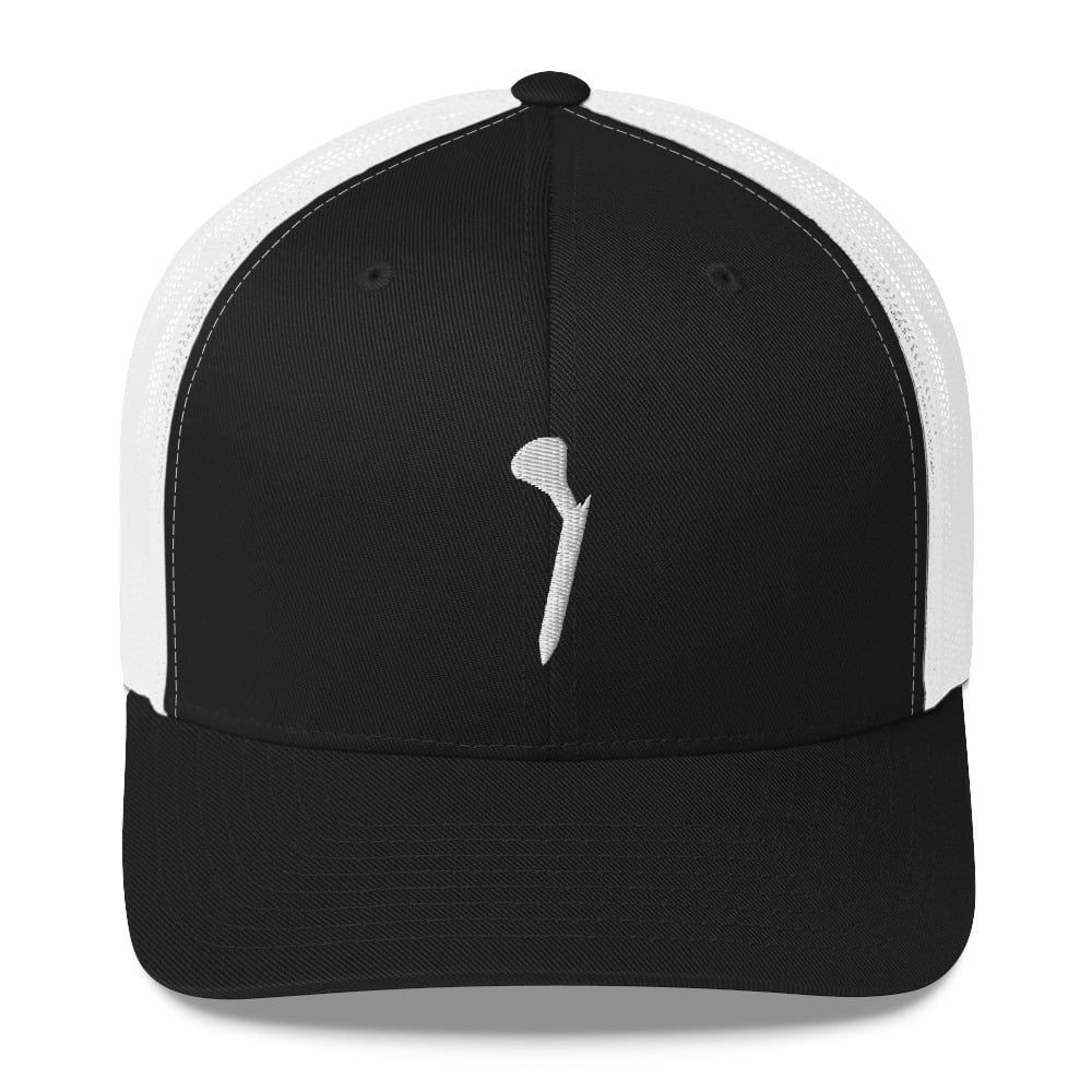Image of Broken Tee Trucker Hat