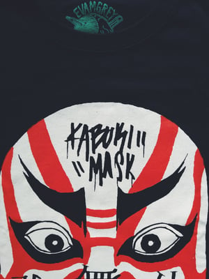 Image of Kabuki Mask