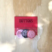 Listen Twice Speak Once Button Pack