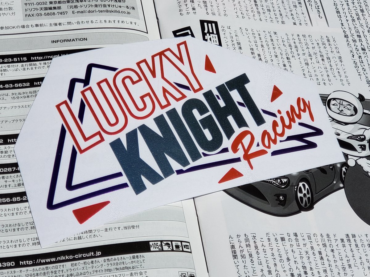 Lucky Knight Racing New Wave Lucky Knight ラッキーナイト