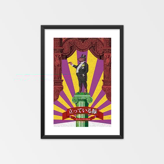 Clásicos Galegos - Láminas