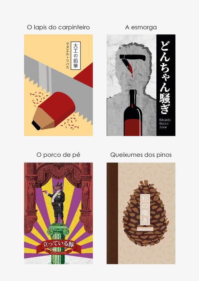 Clásicos Galegos - Láminas