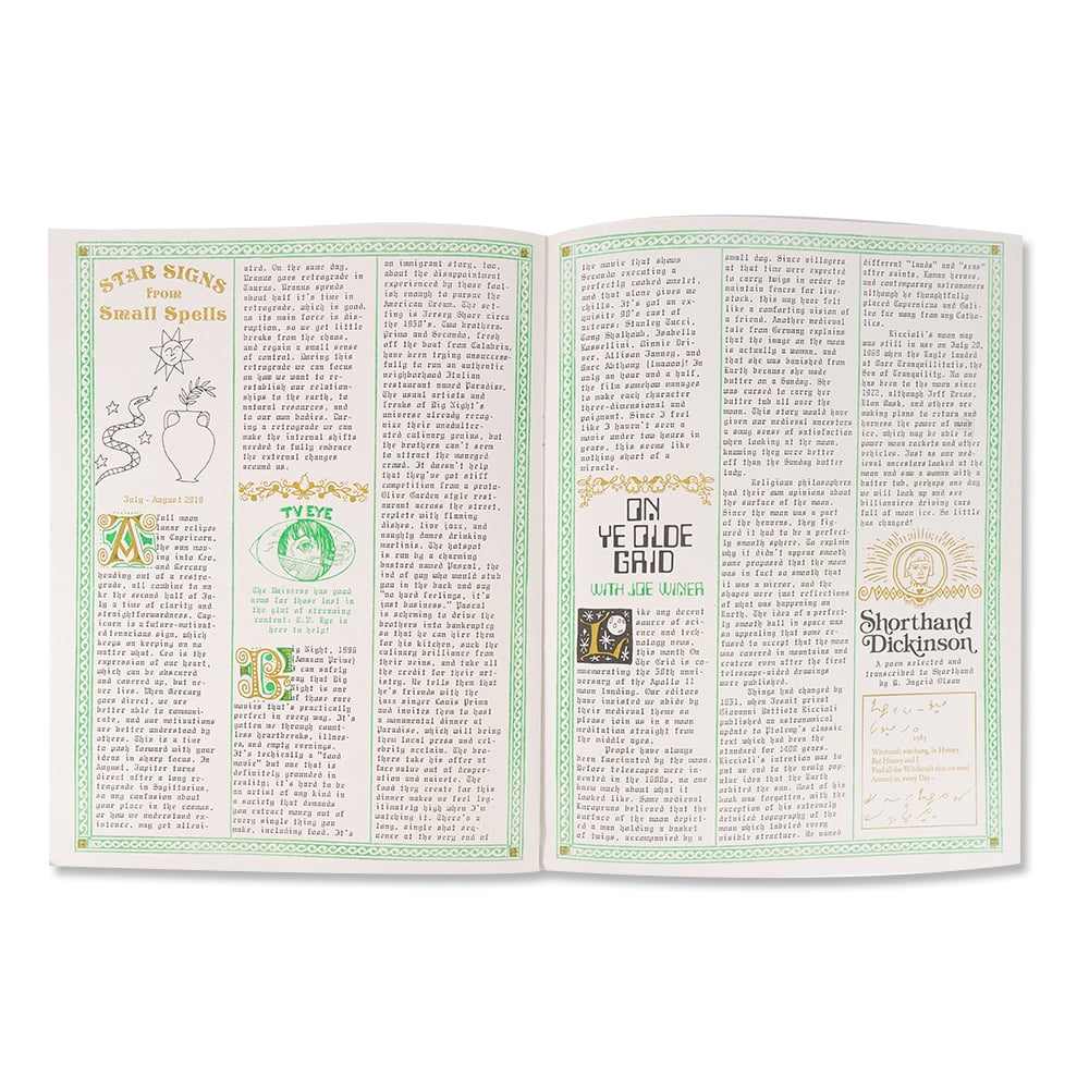 Image of The Smudge/ July 2019 – Volume 3, #Issue 7