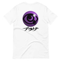 Image 2 of PSYCHHH™ T-Shirt - White   