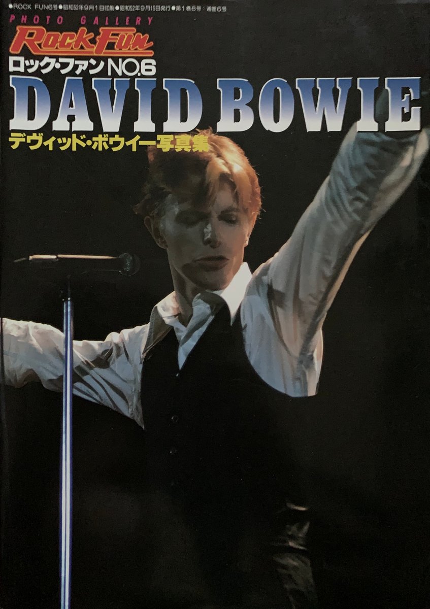 (MODEST) BOOKS — (David Bowie)(デヴィッド・ボウイー)(David Bowie Photobook-Rock Fun)