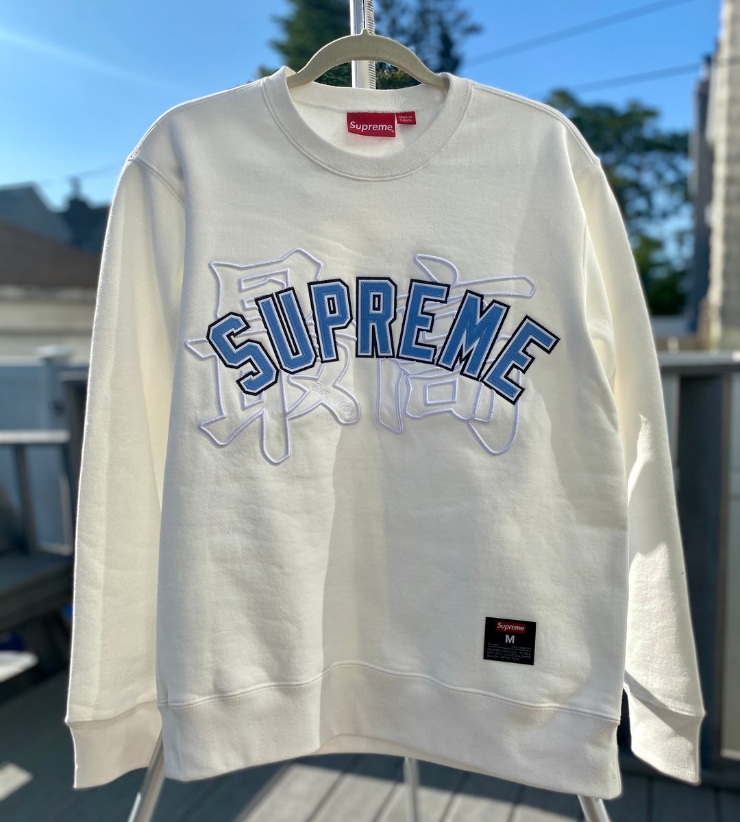 Supreme Kanji Logo Crewneck xl www.club51.mx