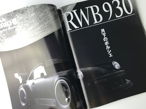 Image of 911 Porsche Magazine (Stella Super Feature) #64