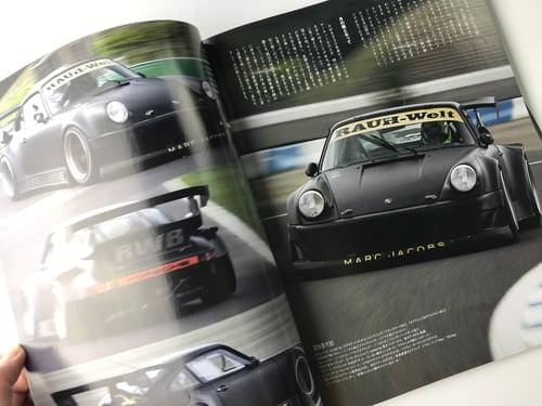 Image of 911 Porsche Magazine (Stella Super Feature) #64