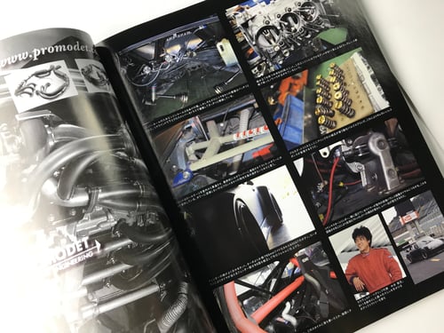 Image of 911 Porsche Magazine (Stella Super Feature) #64